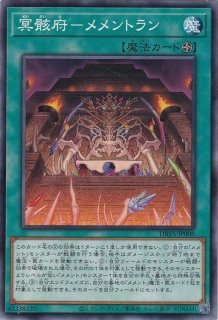 蛇眼の大炎魔（スネークアイズ ディアベルスター） - 遊戯王専門