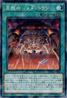 TG ハルバード・キャノン（テックジーナス） - 遊戯王専門：通販サイト