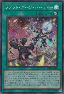 ARG☆S－紫電のテュデル（アルゴスターズ） - 遊戯王専門：通販