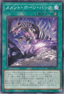 遊戯王　VS 龍帝ヴァリウス　プレイマット　ヴァンキッシュソウル Amazon | 遊 戯 王 VS 龍帝ヴァリウス ヴァンキッシュソウル