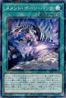 TG ハルバード・キャノン（テックジーナス） - 遊戯王専門：通販サイト