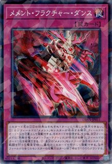 TG ハルバード・キャノン（テックジーナス） - 遊戯王専門：通販サイト