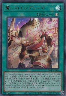 幽鬼うさぎ（ゆき） - 遊戯王専門：通販サイト ◇ティム中山店