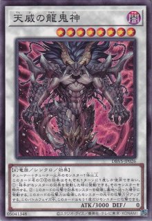 ドラグニティナイト－アラドヴァル - 遊戯王専門：通販サイト ◇ティム