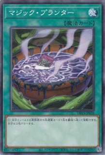 ダクー　【 鑑定品 PSA10 】 極美品　超希少　マジックアームシールド 140527-20-