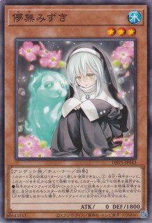 遊戯王 鈍く 友情 YU－JYO(ウルトアレア)