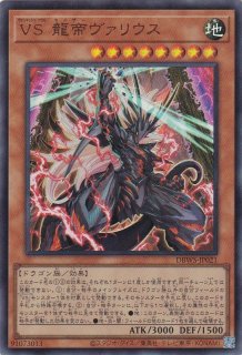 エヴォルカイザー・ソルデ - 遊戯王専門：通販サイト ◇ティム