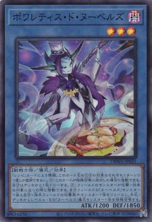 TW02 影霊衣 スーパラ ウルパラ フルコンプセット ネクロス 2025年最新】ネクロス ネクロスの人気アイテム - メルカリ