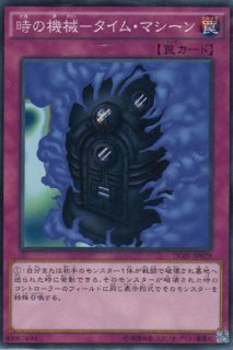 サイバー・レーザー・ドラゴン - 遊戯王専門：通販サイト ◇ティム中山