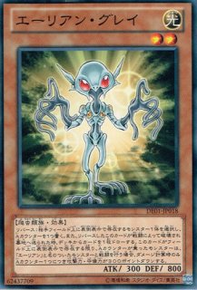 エーリアンマザー