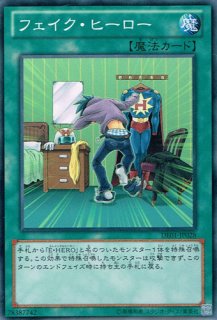 X・HERO ワンダー・ドライバー（エクストラヒーロー） - 遊戯王