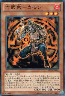 遊戯王 エーリアン・マザー Amazon.co.jp: 遊戯王 【効果モンスター】 エーリアン・マザー