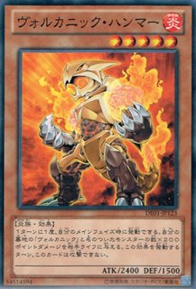 ヴォルカニック・ロケット - 遊戯王専門：通販サイト ◇ティム中山店