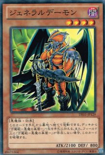重機王ドボク・ザーク - 遊戯王専門：通販サイト ◇ティム中山店