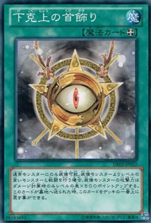 遊戯王 水晶の占い師　韓亜　アジア　3枚セット 水晶の占い師 - 遊戯王専門：通販サイト ◇ティム中山店直営◇ ブルー