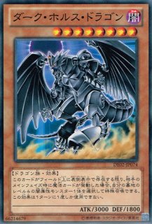 サイバー・レーザー・ドラゴン - 遊戯王専門：通販サイト ◇ティム中山