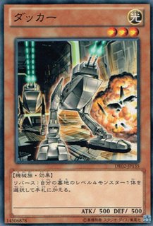 火器付機甲鎧（インセクトアーマー） - 遊戯王専門：通販サイト