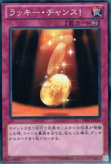 神光の宣告者（パーフェクト・デクレアラー） - 遊戯王専門：通販