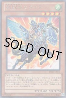 スターダスト・ドラゴン - 遊戯王専門：通販サイト ◇ティム中山