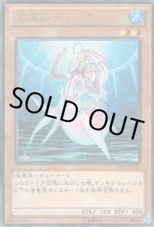 トラップ・スタン 価格相場(値段)・最安値(遊戯王) | トレカネット