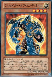 遊戯王 サイバー・ダーク・キール 状態A-〕サイバーダークキール【レリーフ】{CDIP-JP003