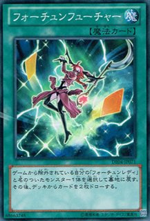 ダイガスタ・エメラル - 遊戯王専門：通販サイト ◇ティム中山店