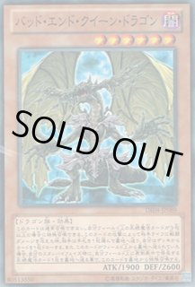 The Tyrant Neptune ザ タイラント ネプチューン 遊戯王専門 通販サイト ティム中山店直営 ブルーラビット