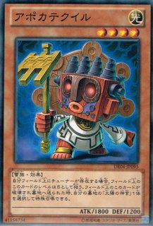 遊戯王 太陽の神官 太陽の神官 | スーパー | ドラゴンスター | 遊戯王