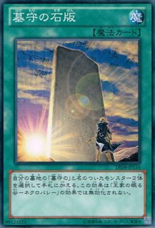 レベル制限b地区 遊戯王専門 通販サイト ティム中山店直営 ブルーラビット レベル制限b地区 遊戯王専門 通販サイト ティム中山店直営 ブルーラビット