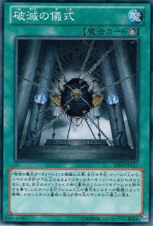 増殖するG - 遊戯王専門：通販サイト ◇ティム中山店直営