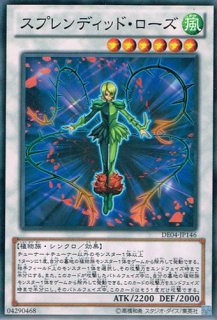 守護天使　ジャンヌ Amazon.co.jp: 遊戯王 307-032-SR 《守護天使 ジャンヌ》 Super