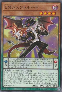 EXP（エクストラ・ペンデュラム） - 遊戯王専門：通販サイト