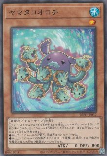 No.62 銀河眼の光子竜皇(ナンバーズ ギャラクシーアイズ No.62 銀河眼の光子竜皇(ナンバーズ ギャラクシーアイズ