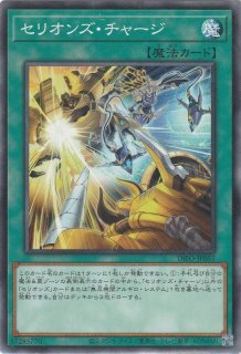宵星の騎士ギルス（ジャックナイツ・オルフェゴール） - 遊戯王