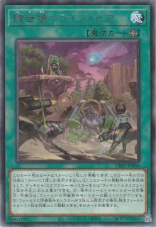 金雲獣－馬龍（きんうんじゅう マロン） - 遊戯王専門：通販