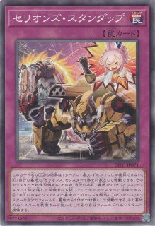 遊戯王 円盤闘技場せリオンズ・リング 51rQeKuh63L._AC_SY200_QL15_.jpg
