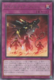 幻惑の見習い魔術師（ナイトメア アプレンティス） - 遊戯王専門