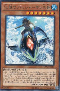 伝説のフィッシャーマン 遊Vic online shop / 伝説のフィッシャーマン三世