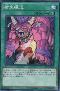 森の番人グリーン バブーン 遊戯王専門 通販サイト ティム中山店直営 ブルーラビット 森の番人グリーン バブーン 遊戯王専門 通販サイト ティム中山店直営 ブルーラビット