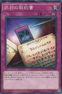 Ddスワラル スライム 遊戯王専門 通販サイト ティム中山店直営 ブルーラビット
