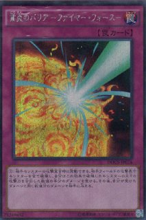 星守の騎士 プトレマイオス(テラナイト) - 遊戯王専門:通販 星守の騎士 プトレマイオス(テラナイト) - 遊戯王専門:通販