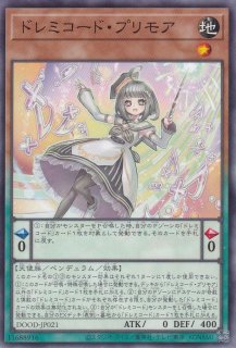 神芸学徒ファインメルト（アルトメギア） - 遊戯王専門：通販