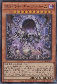 70726f647563742f444f4f442f3032