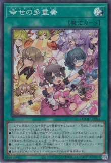 星辰の刺毒（ドラゴンテイル・スティング） - 遊戯王専門：通販サイト