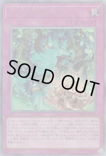 霆王の閃光（ドミナス スパーク） - 遊戯王専門：通販サイト ◇ティム