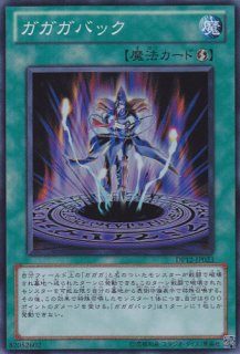 異次元エスパー・スター・ロビン - 遊戯王専門：通販サイト ◇ティム