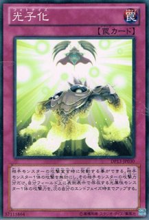 ブレイクスルー・スキル - 遊戯王専門：通販サイト ◇ティム中山店直営