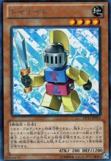 H－C エクスカリバー（ヒロイックチャンピオン） - 遊戯王専門