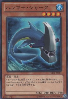 バハムート・シャーク - 遊戯王専門：通販サイト ◇ティム中山店直営