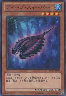 ジャンクシンクロンくん専用 楽天市場】遊戯王 ジャンクシンクロンの通販